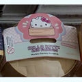 Hello Kitty Mystery Dumpling